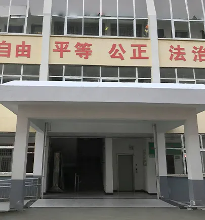残疾人就业基地