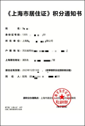 真实案例
