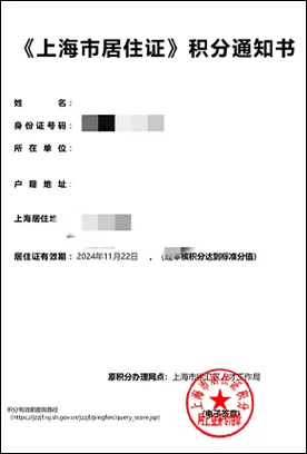 真实案例