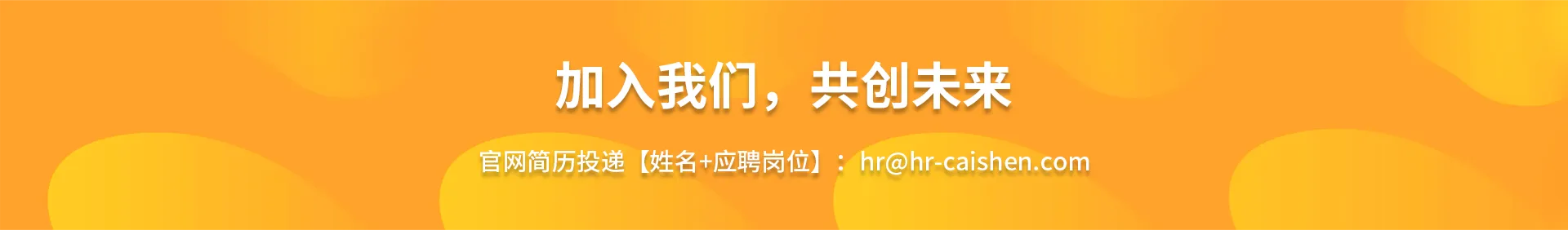 才朔HR