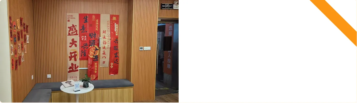 打浦桥日月光店