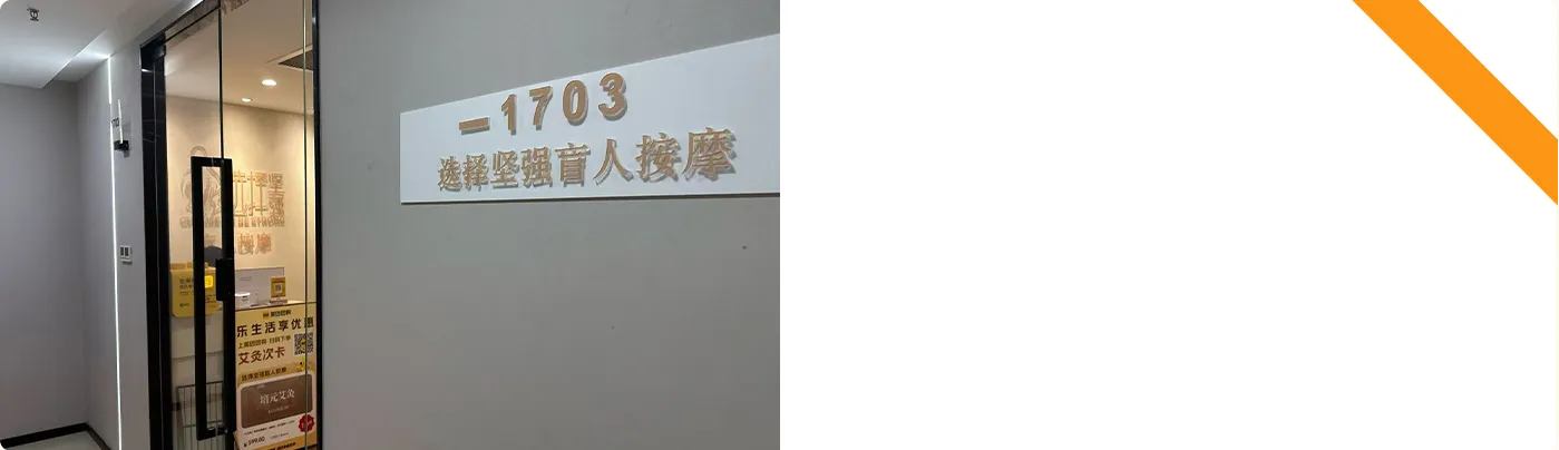 五角场万达店