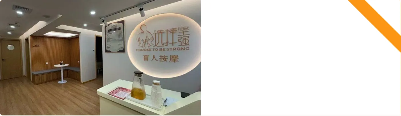 中山公园店