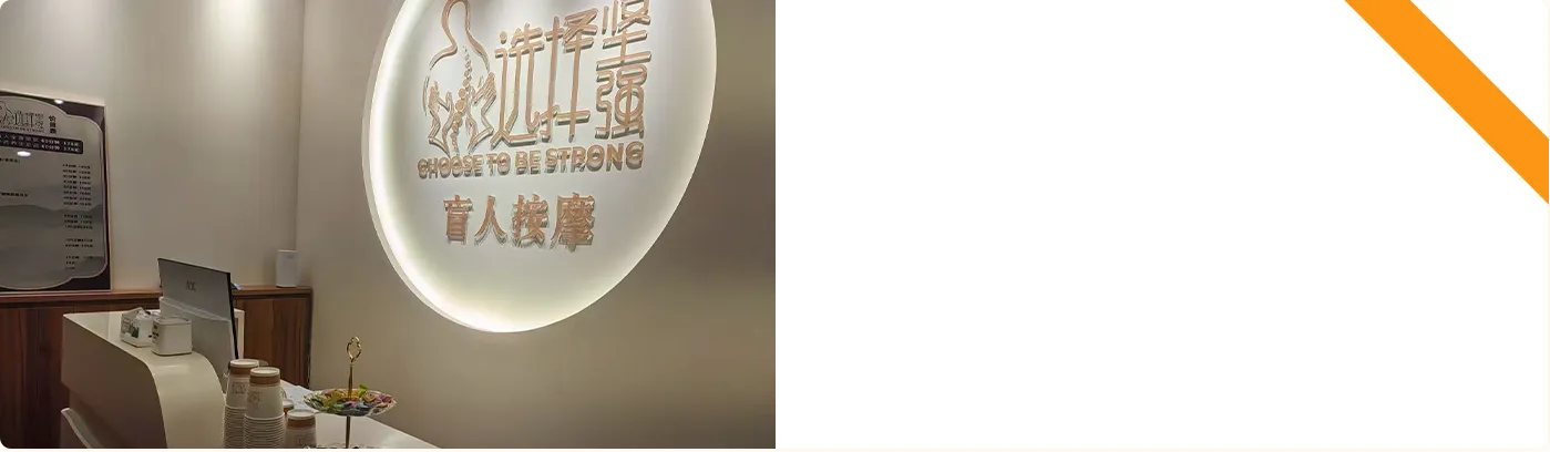 绿地双创中心店