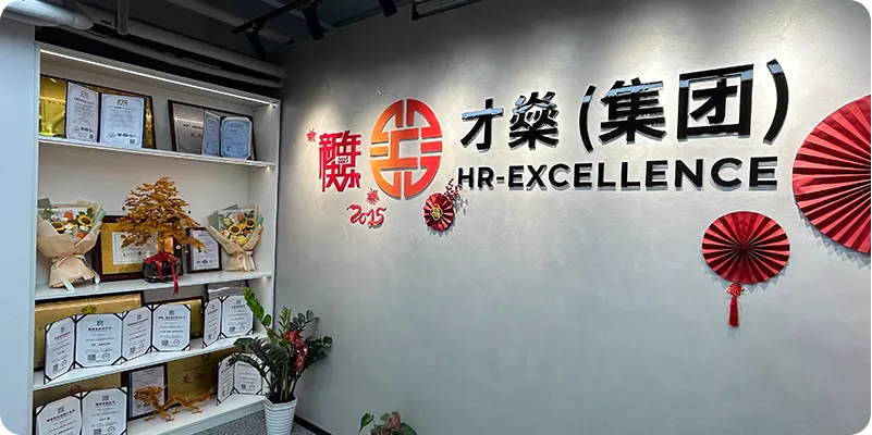 办公环境